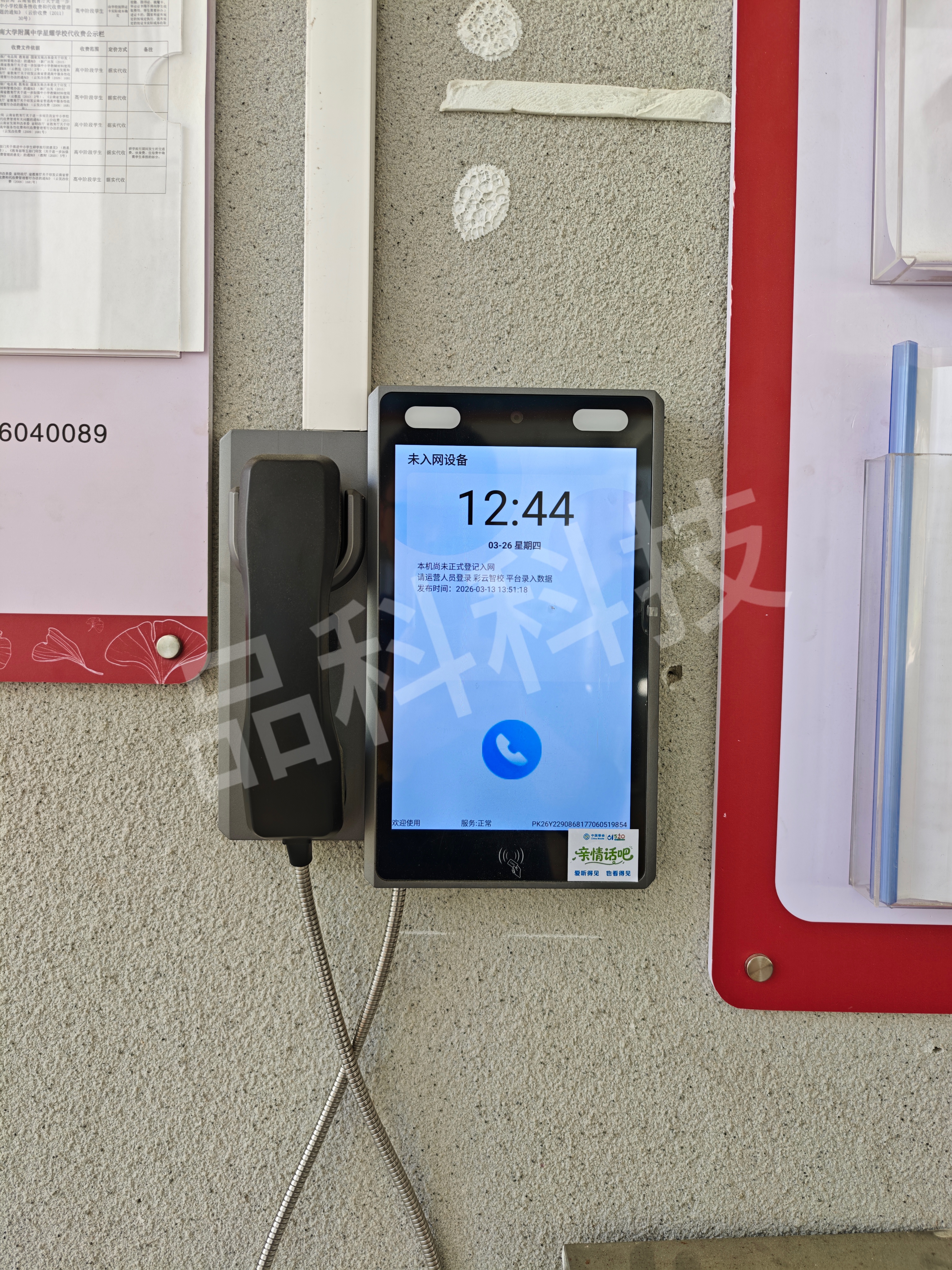 Ʒ��У�@ҕ�lԒ�C(j��)