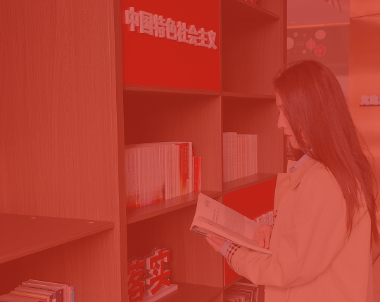 紅色基因