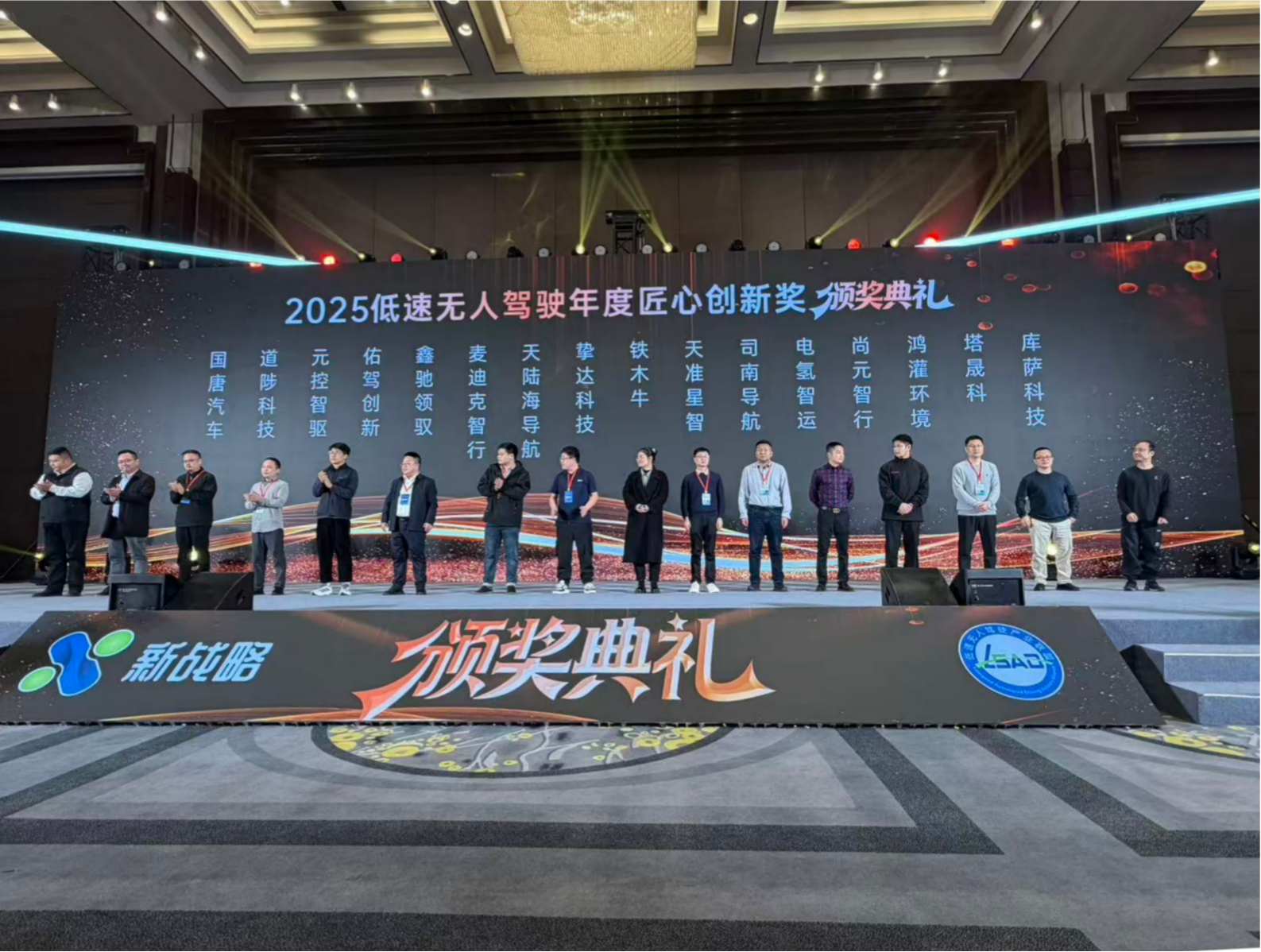 微信圖片_20251222084513_158_48.png