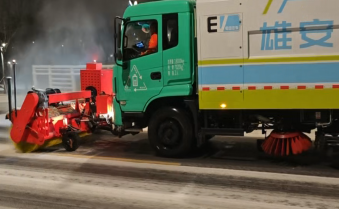 雪落即令 向雪而行—雄安容東環衛守護平安出行(圖11)