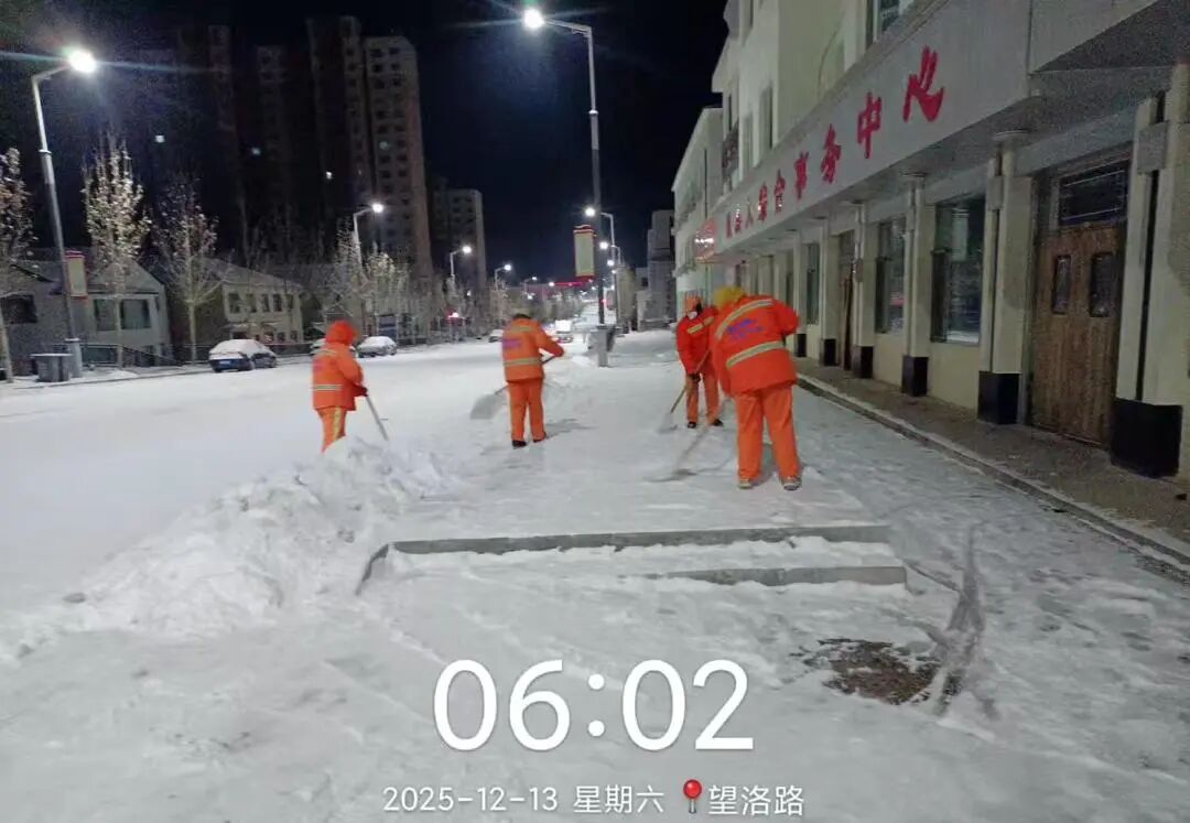 風雪同心:山西陵川鴻灌除雪進行時(圖12)