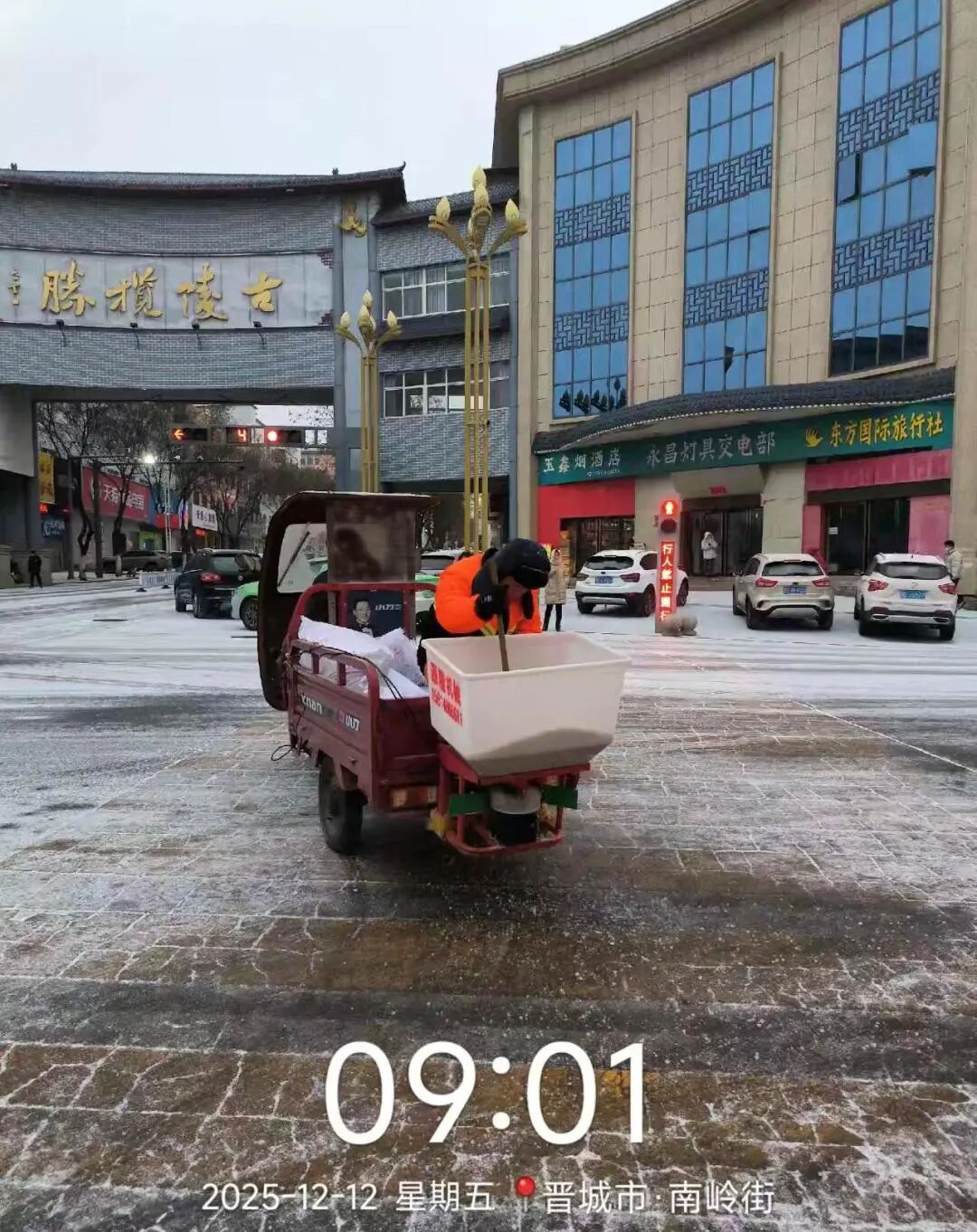 風雪同心:山西陵川鴻灌除雪進行時(圖15)