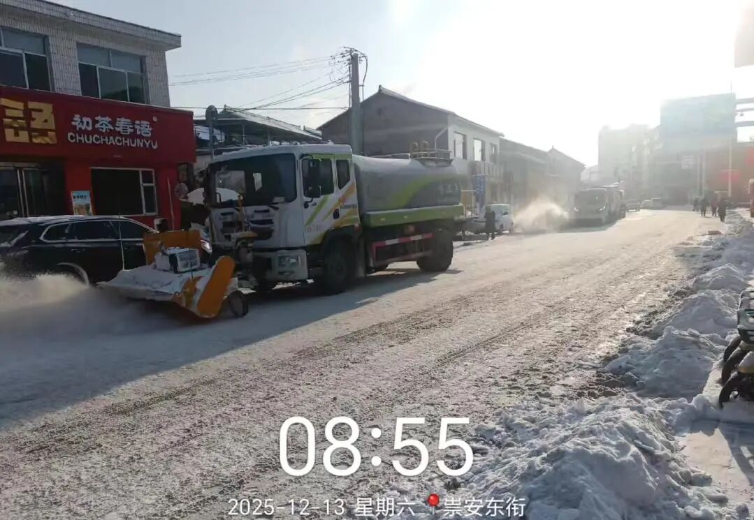 風雪同心:山西陵川鴻灌除雪進行時(圖16)