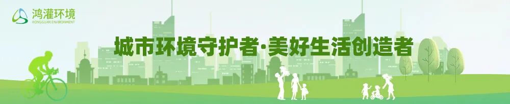 雙節(jié)前夕深度開展隱患排查，為城市環(huán)境安全筑牢根基(圖1)