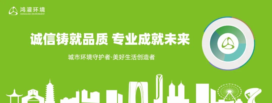雙節(jié)前夕深度開展隱患排查，為城市環(huán)境安全筑牢根基(圖18)