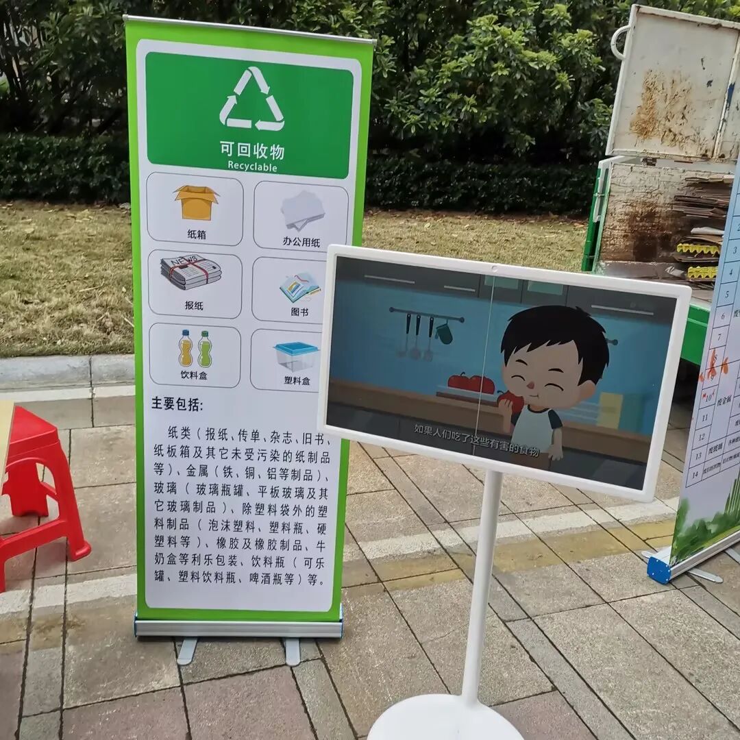 鴻灌環(huán)境鴻心黨支部舉辦“社區(qū)共享，交換美好”垃圾分類宣傳活動(圖6)