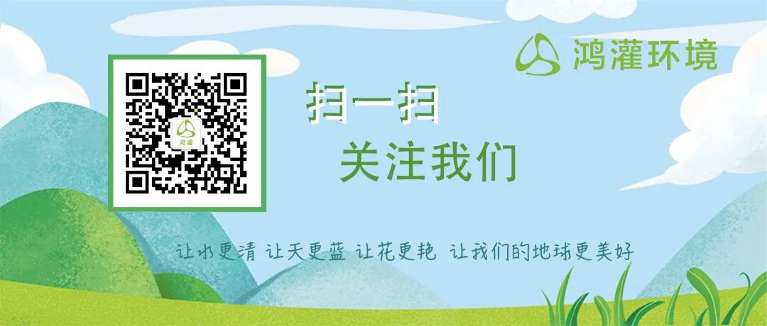 鴻灌環境雄安公司預祝莘莘學子，金榜題名！(圖6)