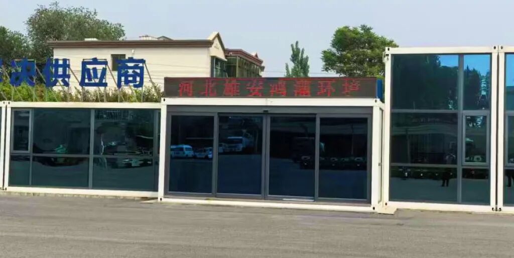 鴻灌環境再下一城！成功中標雄安新區容東環境衛生運營項目(圖9)