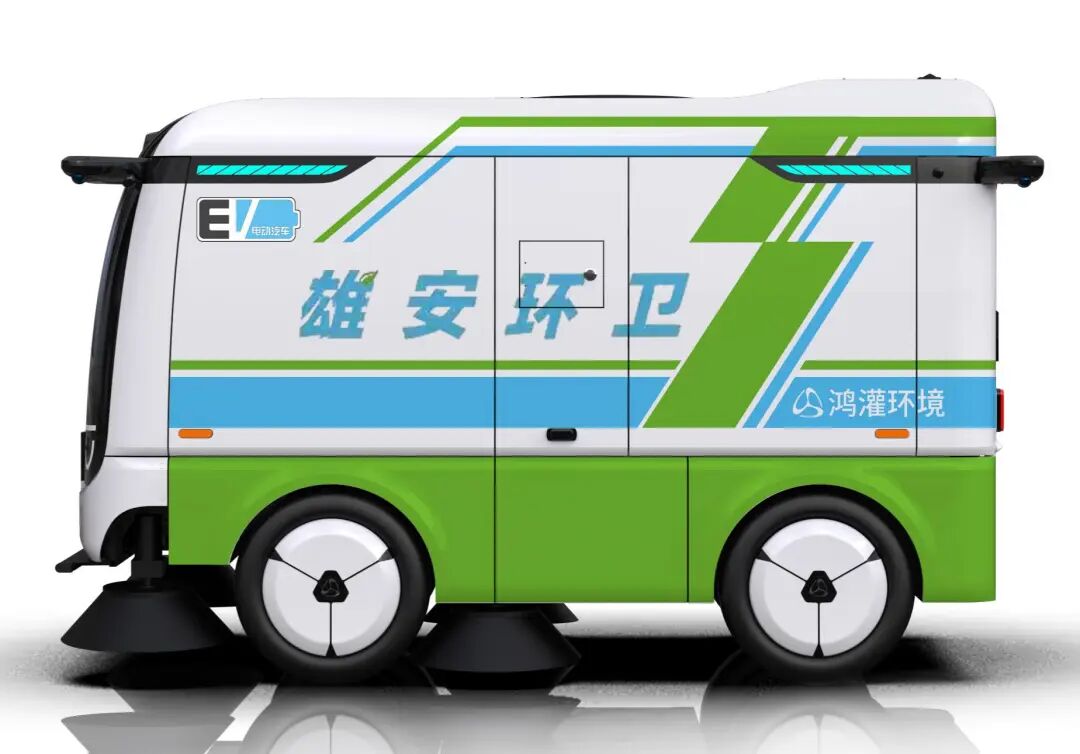 鴻灌環(huán)境獲評(píng)雄安集團(tuán)生態(tài)建設(shè)公司2025年度優(yōu)秀運(yùn)營(yíng)服務(wù)單位(圖9)