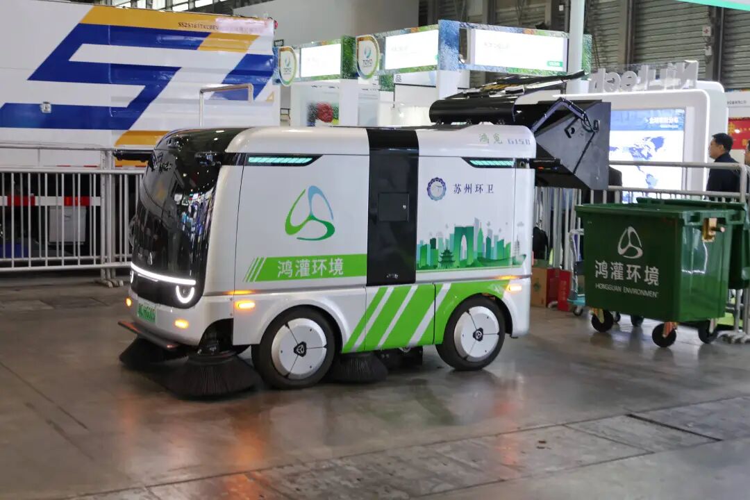 鴻灌環境攜L4級無人清掃車“鴻覓G150”重磅亮相第27屆上海環博會(圖18)