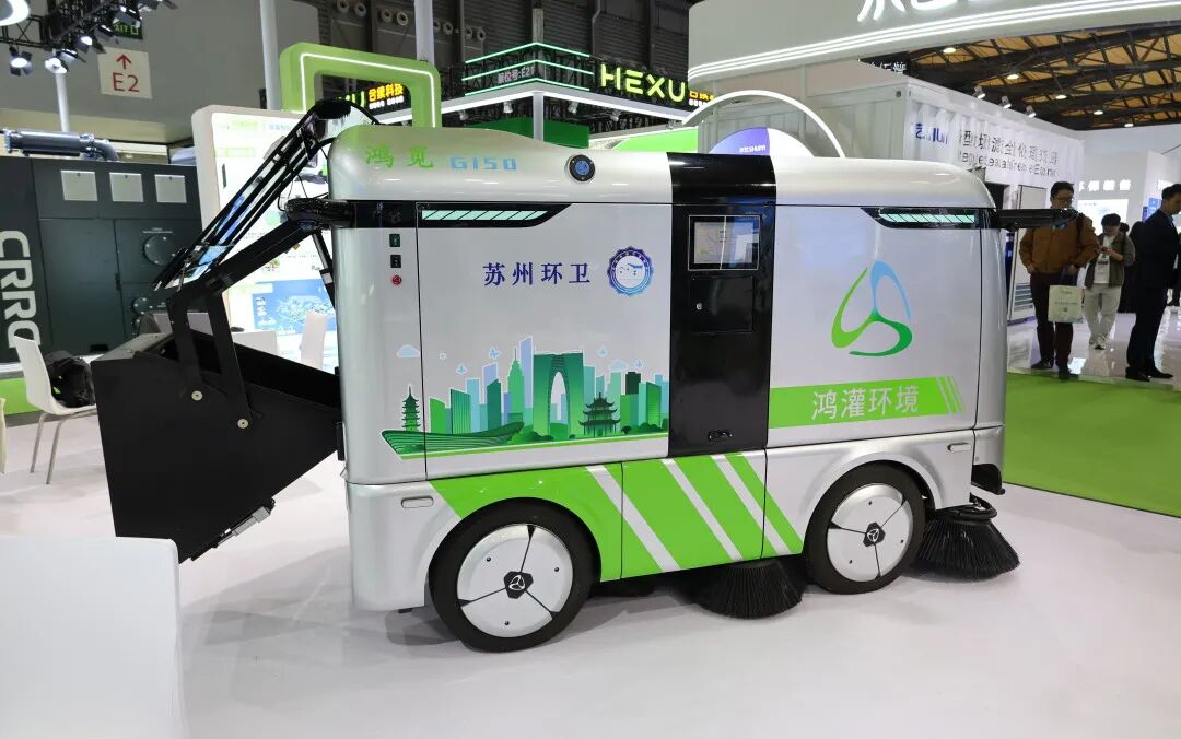 鴻灌環境攜L4級無人清掃車“鴻覓G150”重磅亮相第27屆上海環博會(圖21)