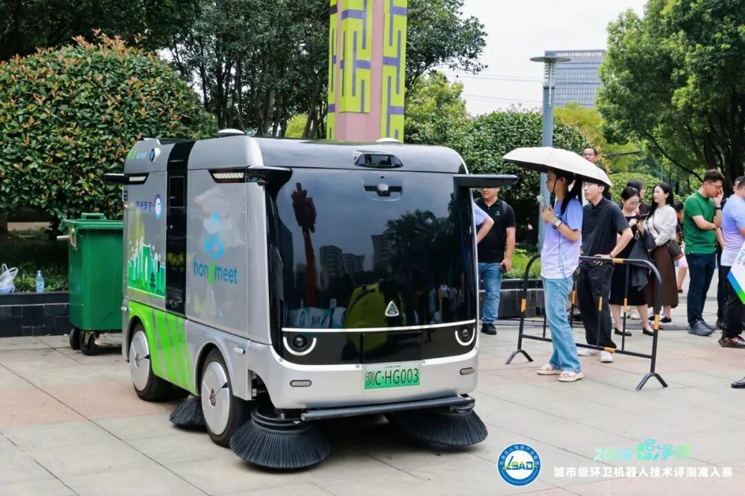 圓滿收官｜鴻灌技術征戰(zhàn)2026智凈者城市級環(huán)衛(wèi)機器人技術評測準入賽，鴻覓G150斬獲智凈者A級權威認證(圖11)